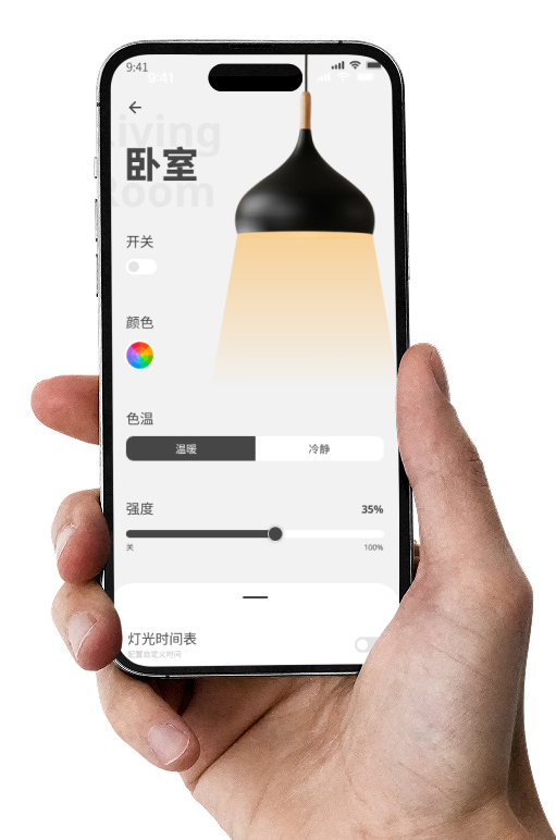 星盘照明