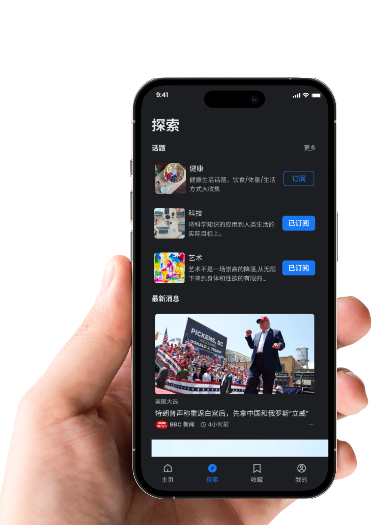 新闻类