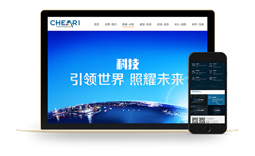 中国家用电器研究院